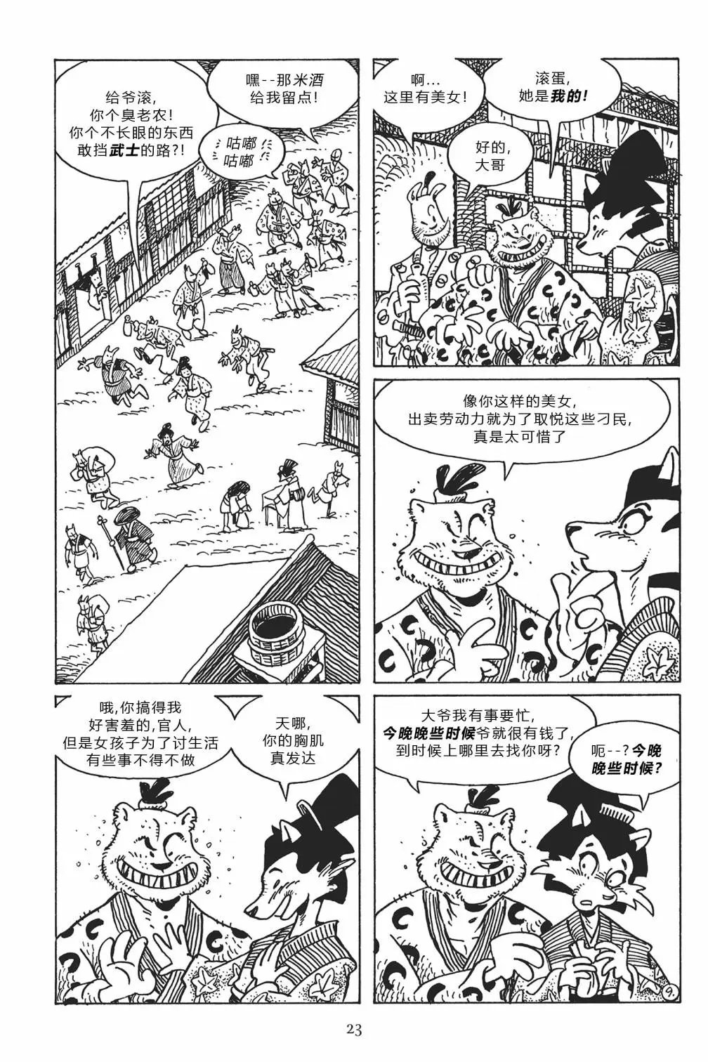 第117卷