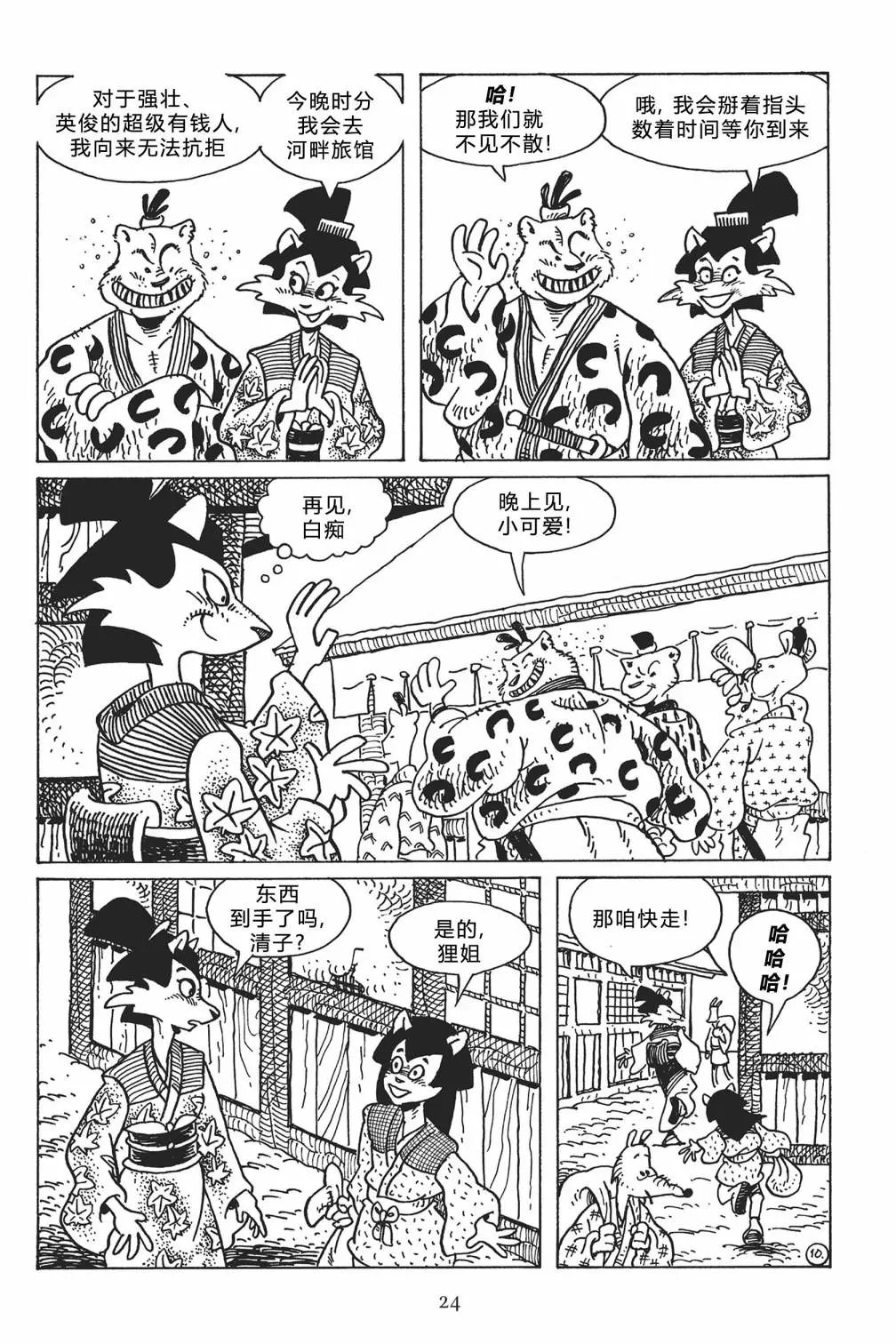 第117卷