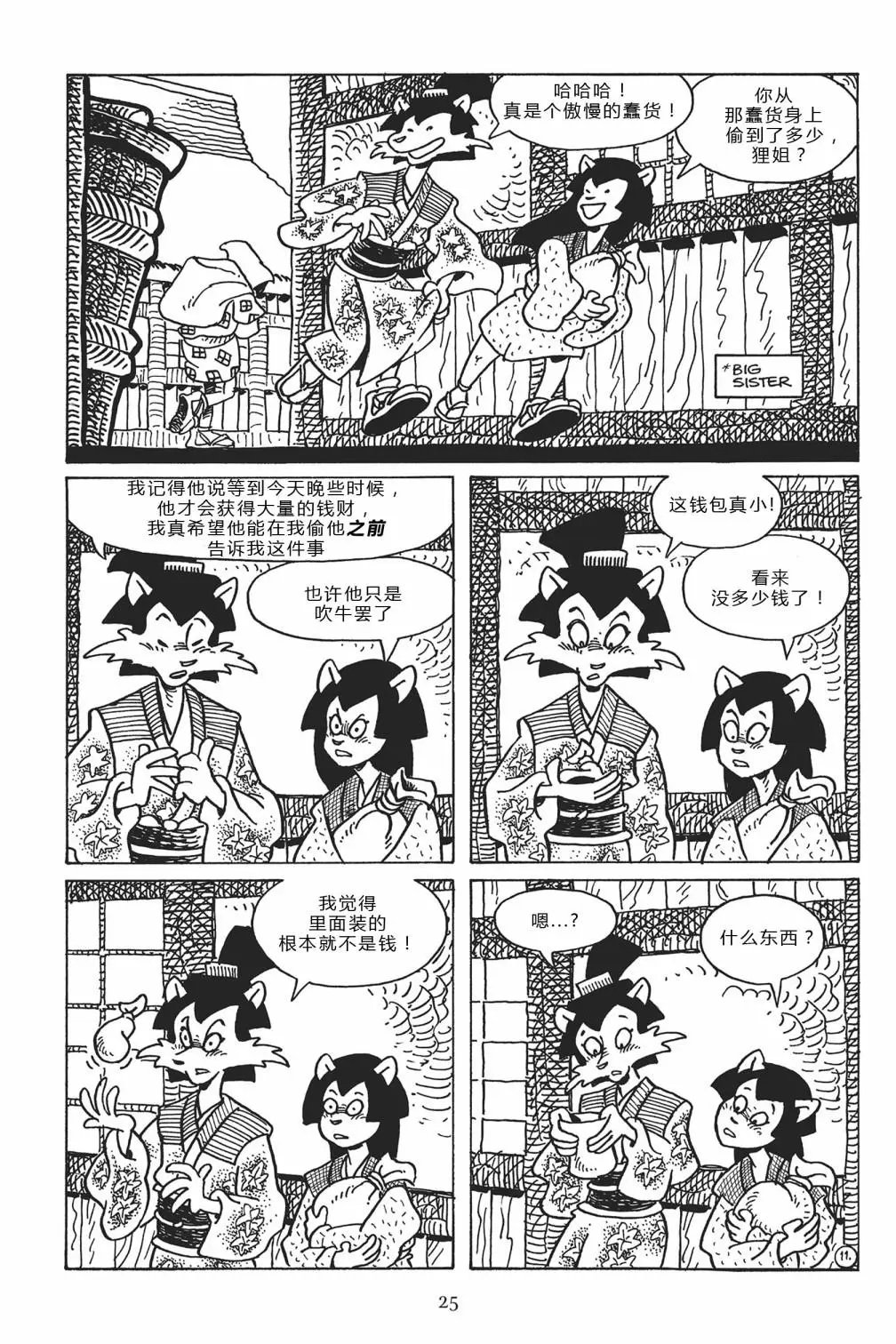 第117卷