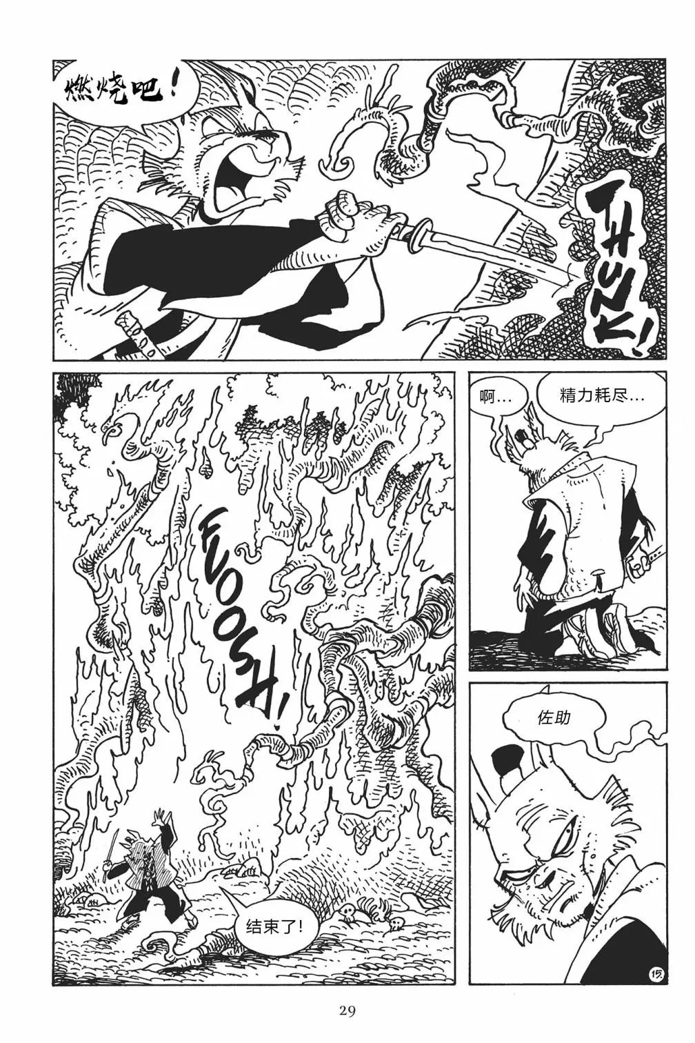 第117卷