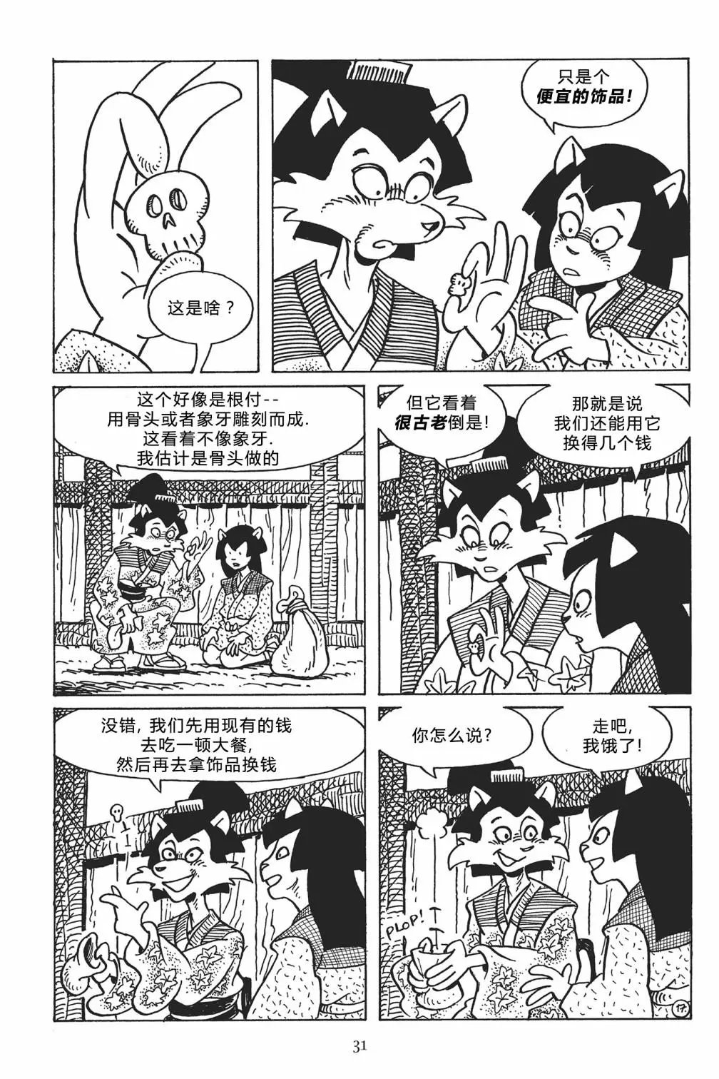第117卷