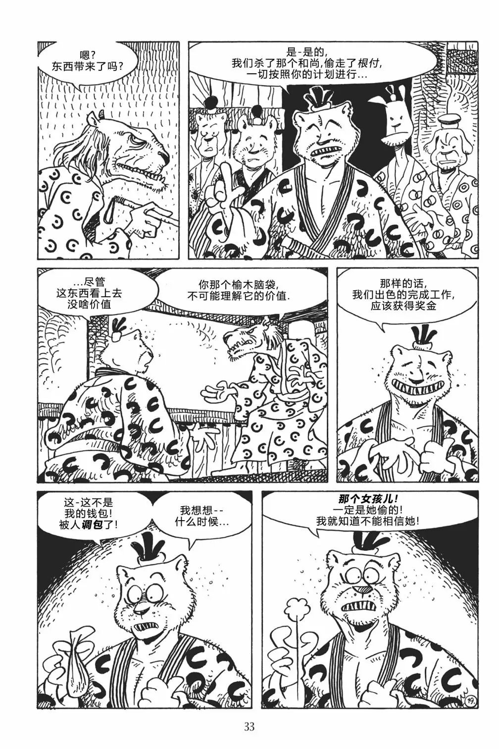 第117卷