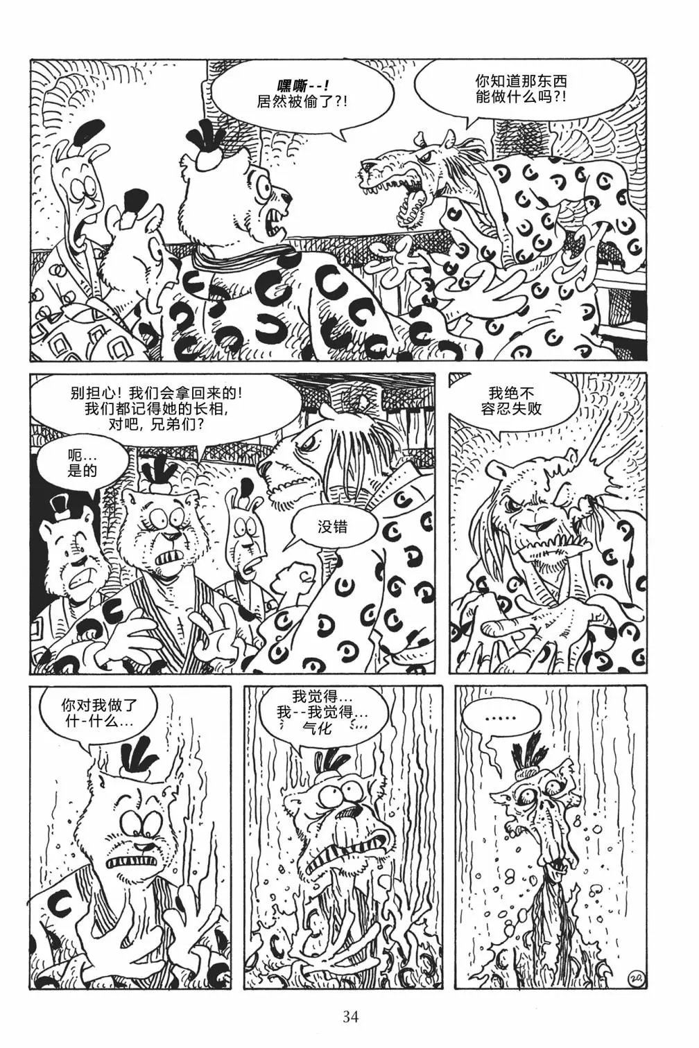 第117卷
