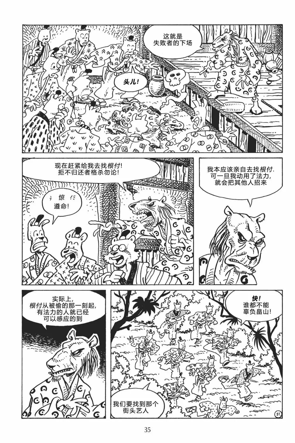 第117卷