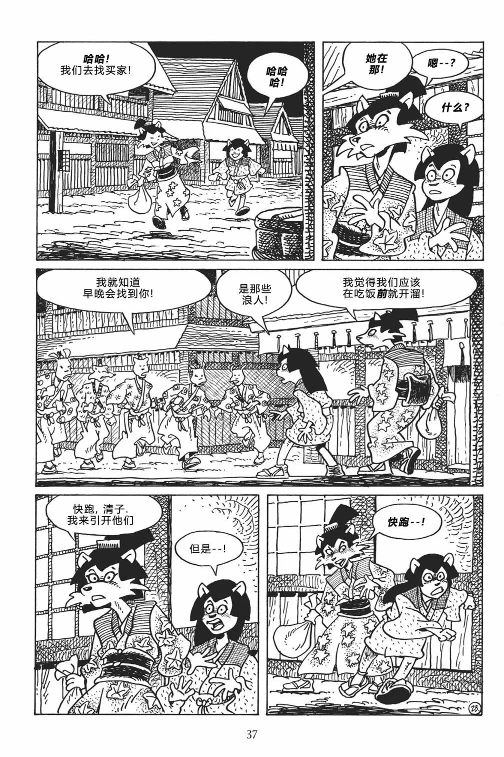 第117卷