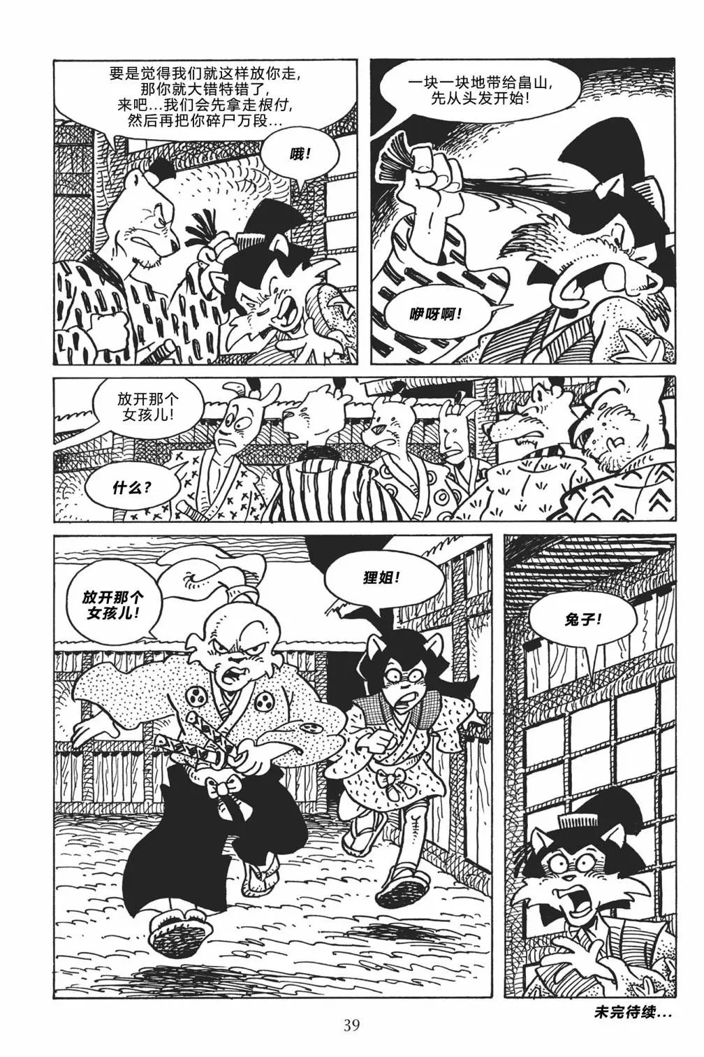 第117卷