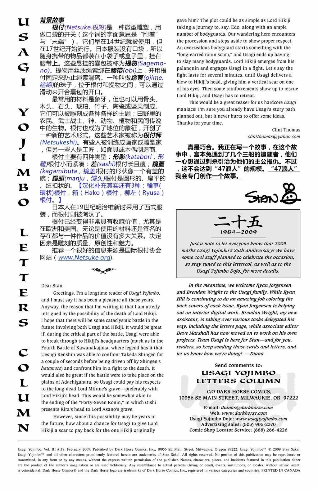 第118卷