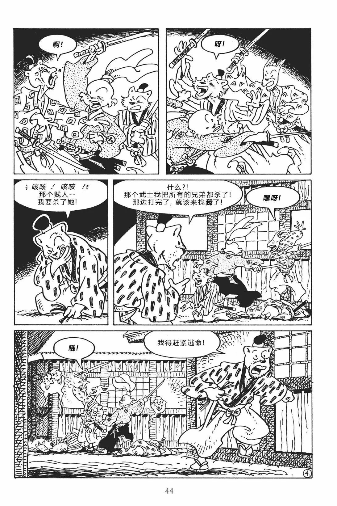 第118卷
