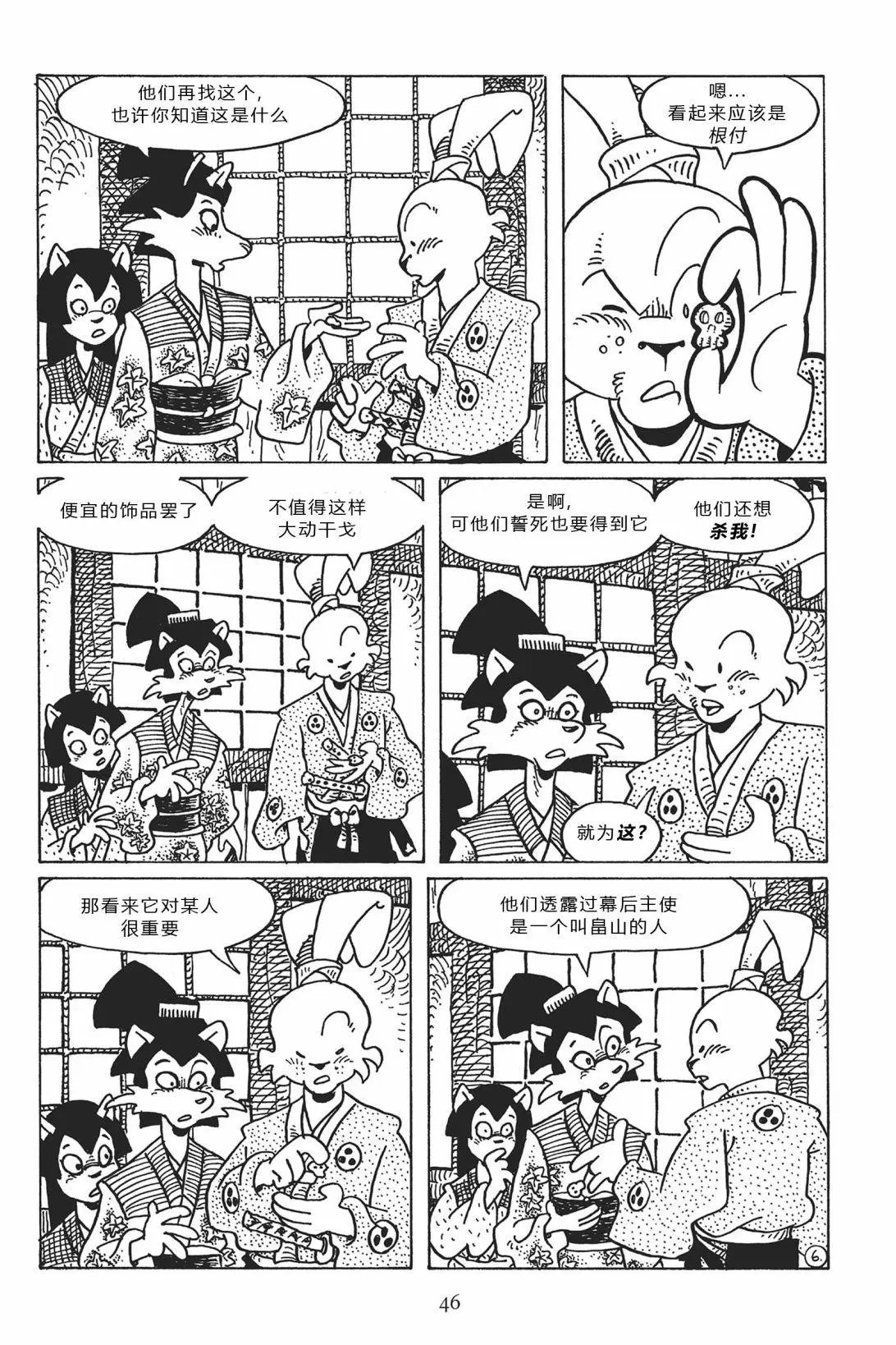 第118卷