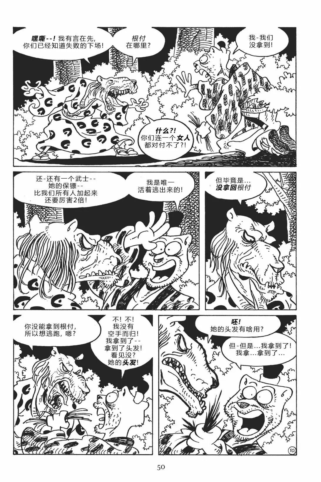 第118卷