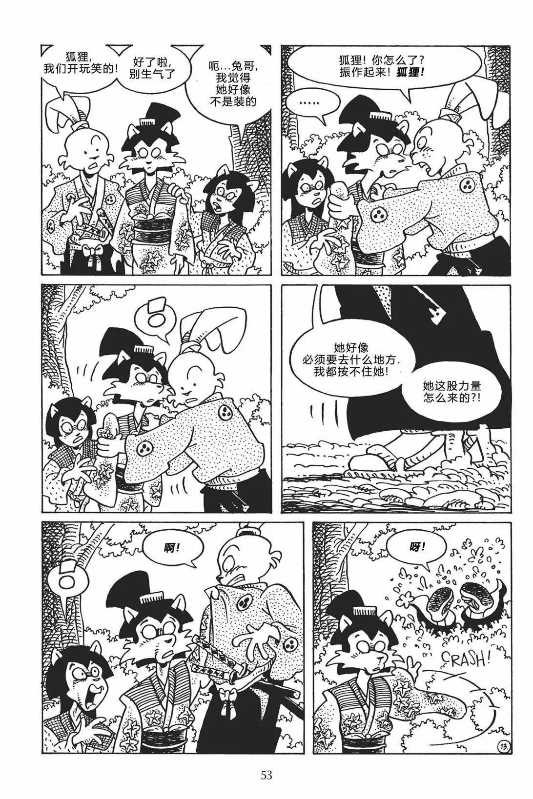 第118卷