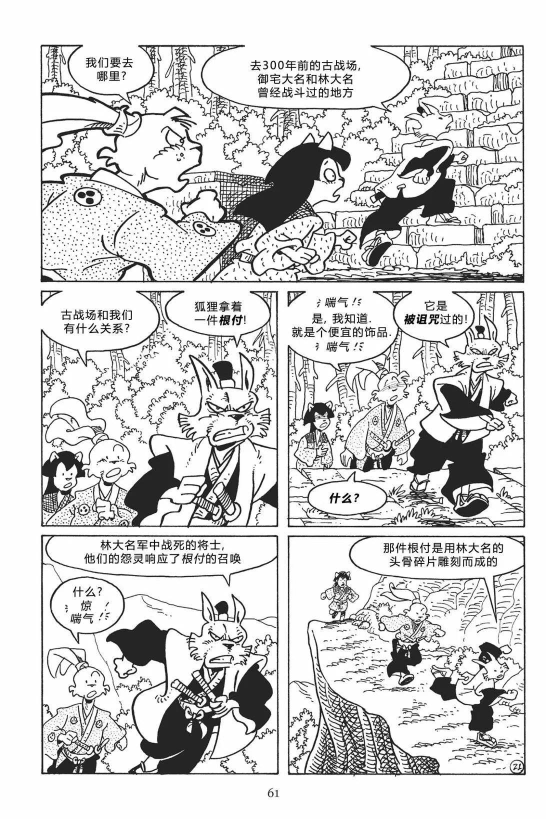第118卷
