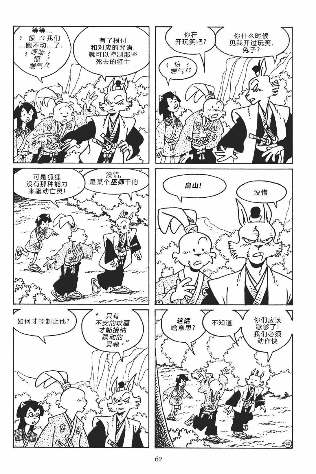 第118卷