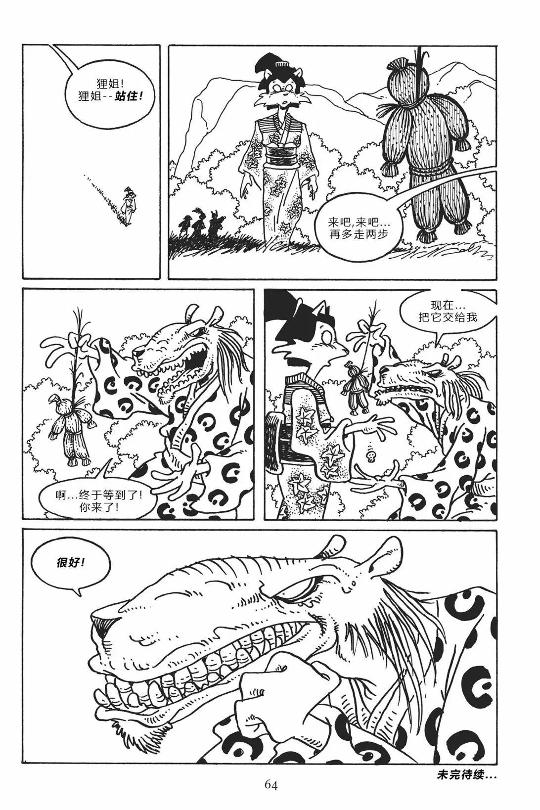 第118卷