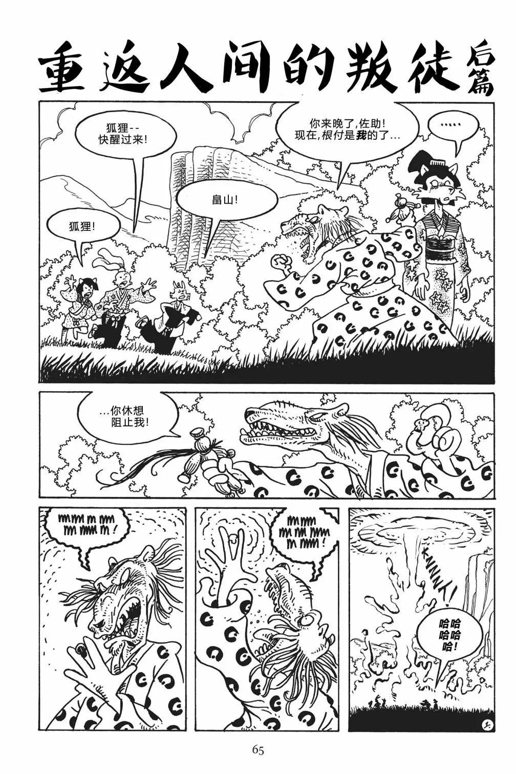 第119卷