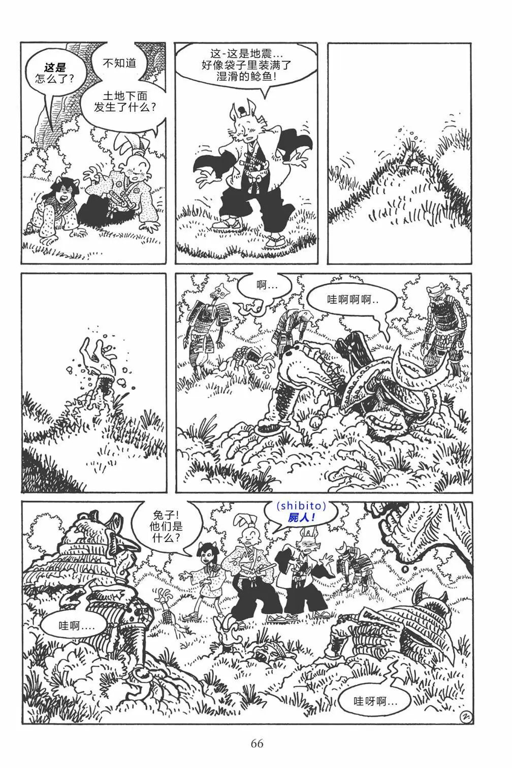 第119卷