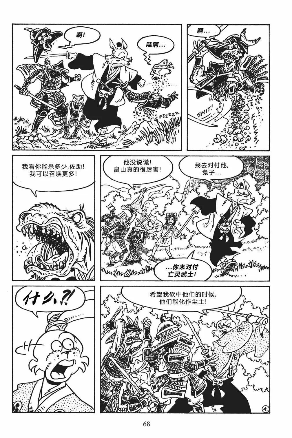 第119卷