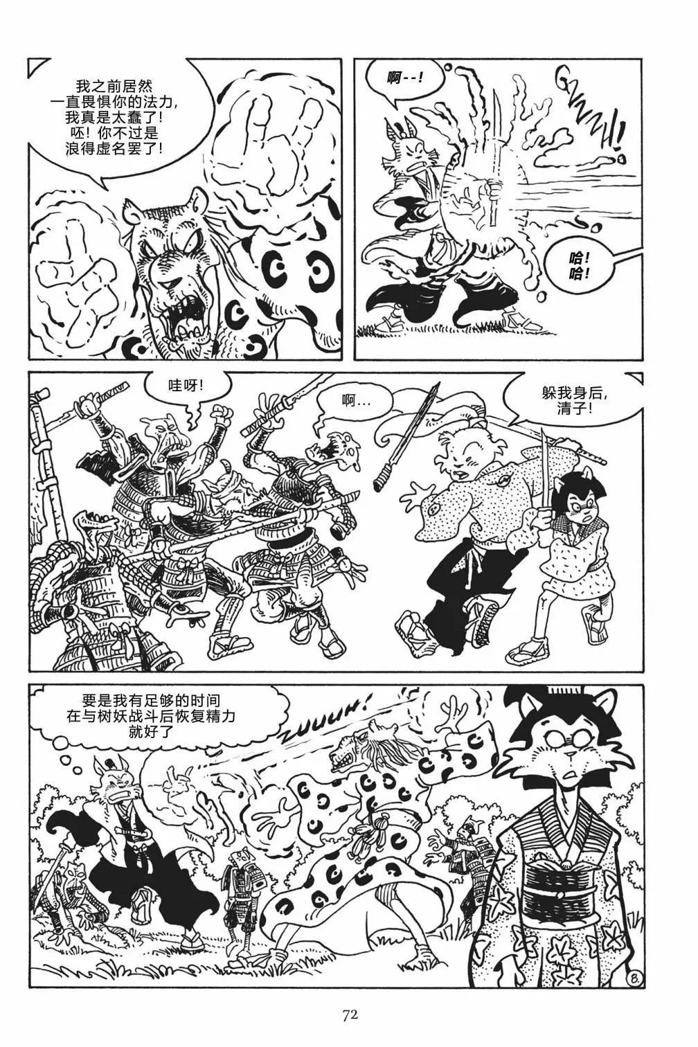 第119卷