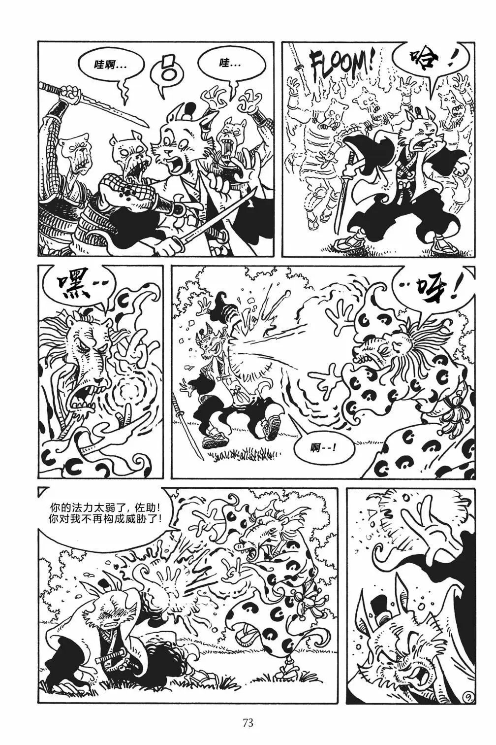 第119卷
