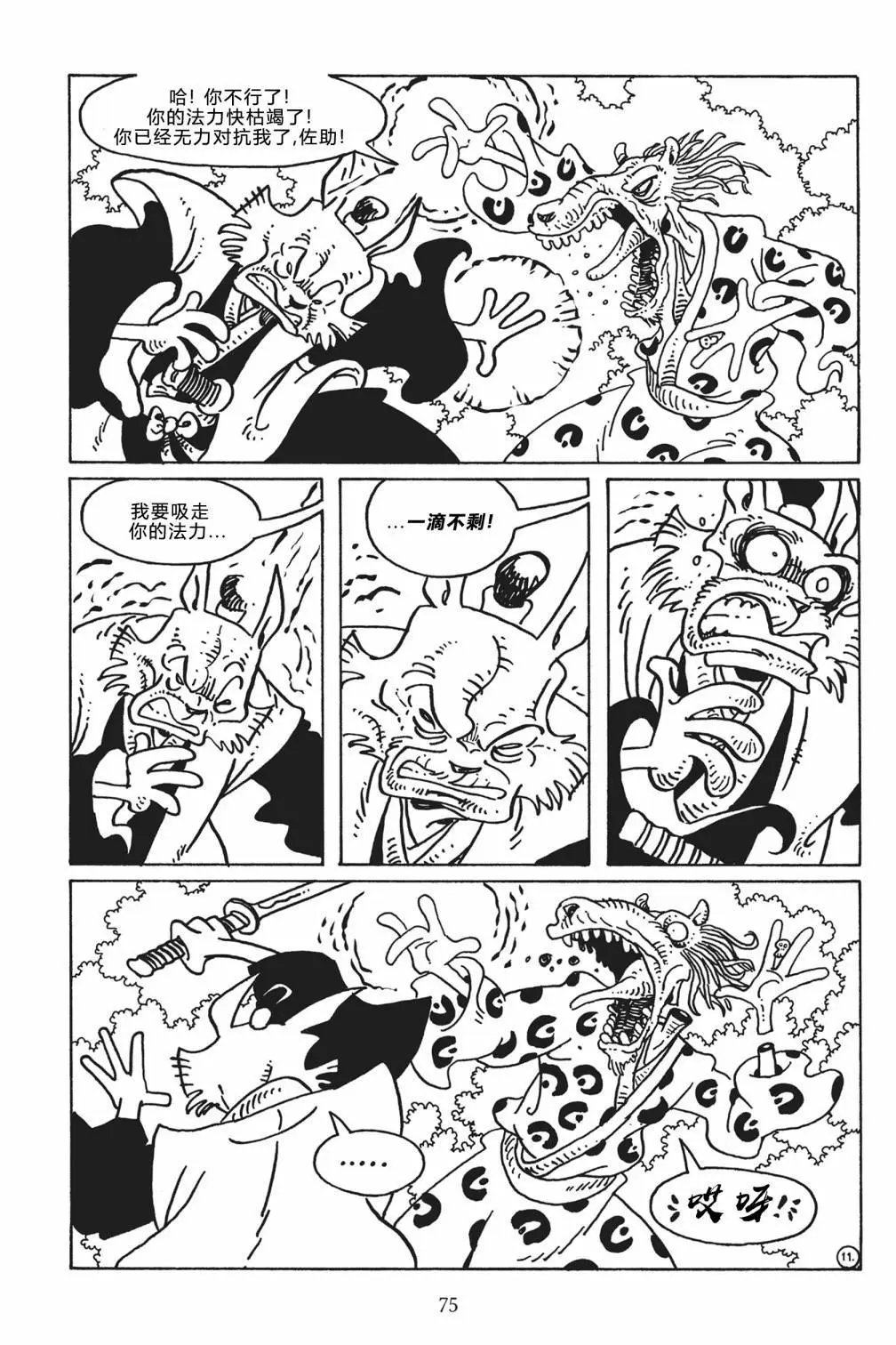 第119卷
