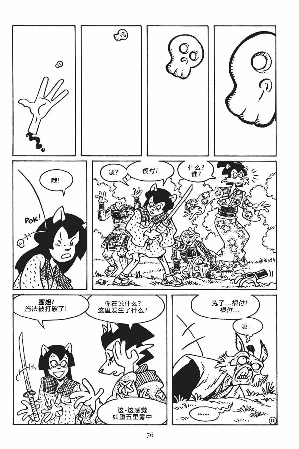 第119卷