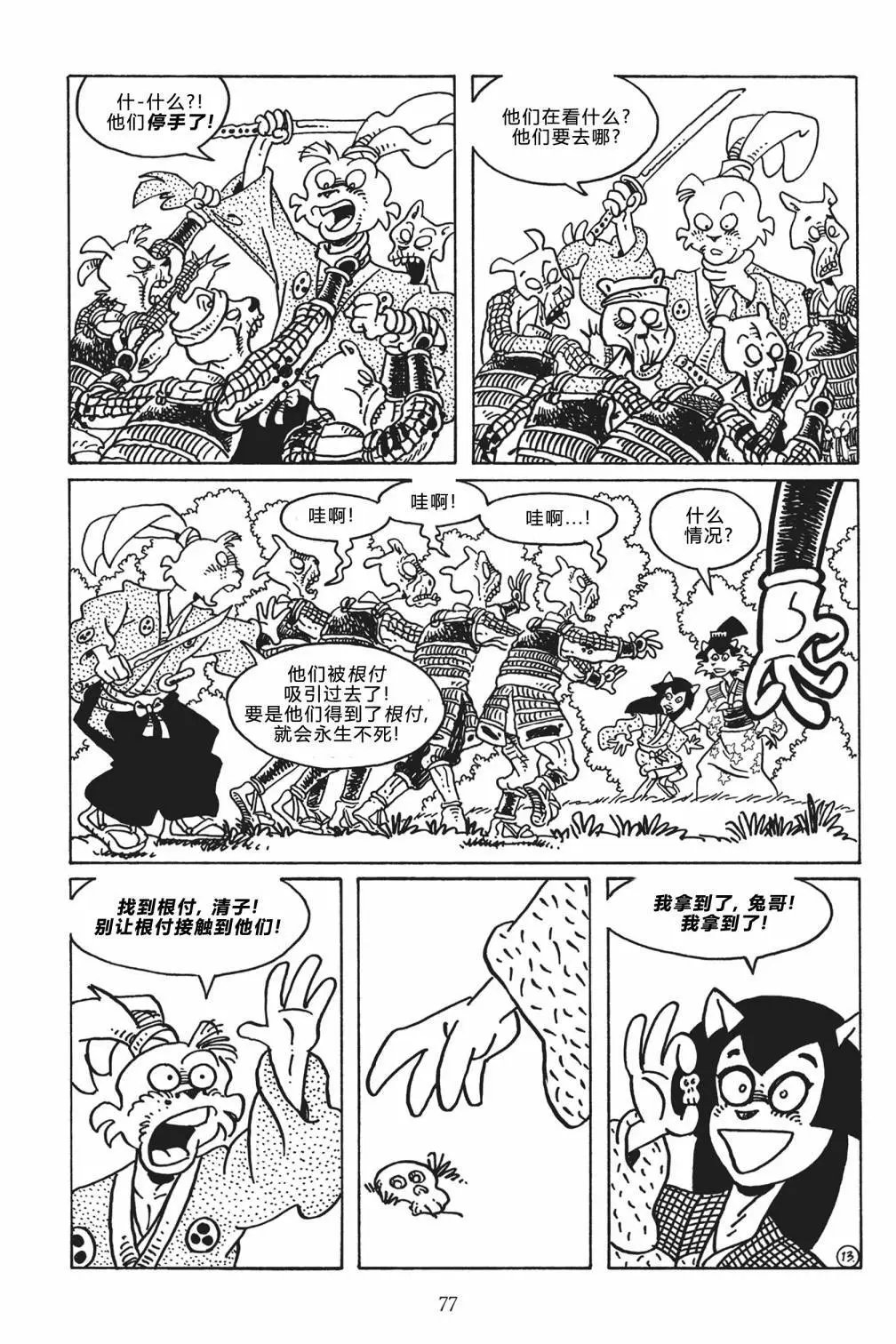 第119卷