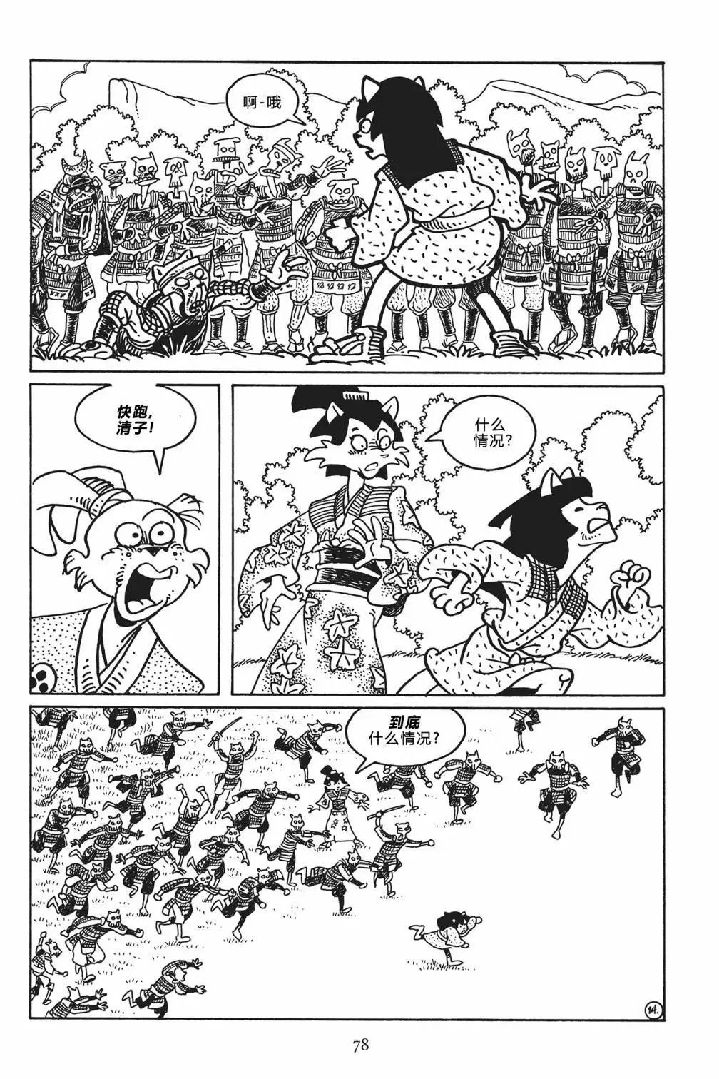 第119卷