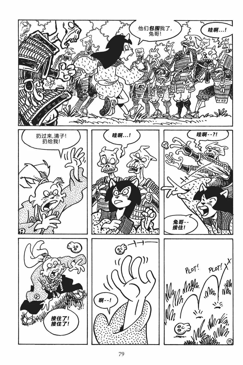 第119卷