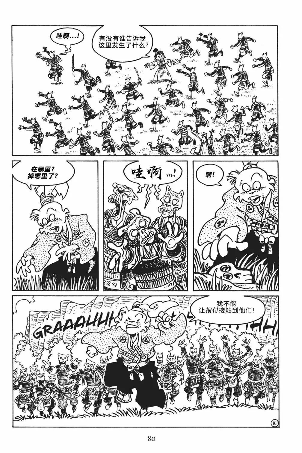 第119卷