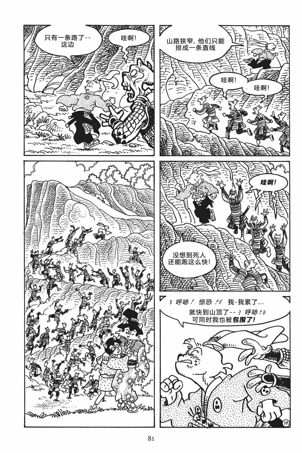 第119卷