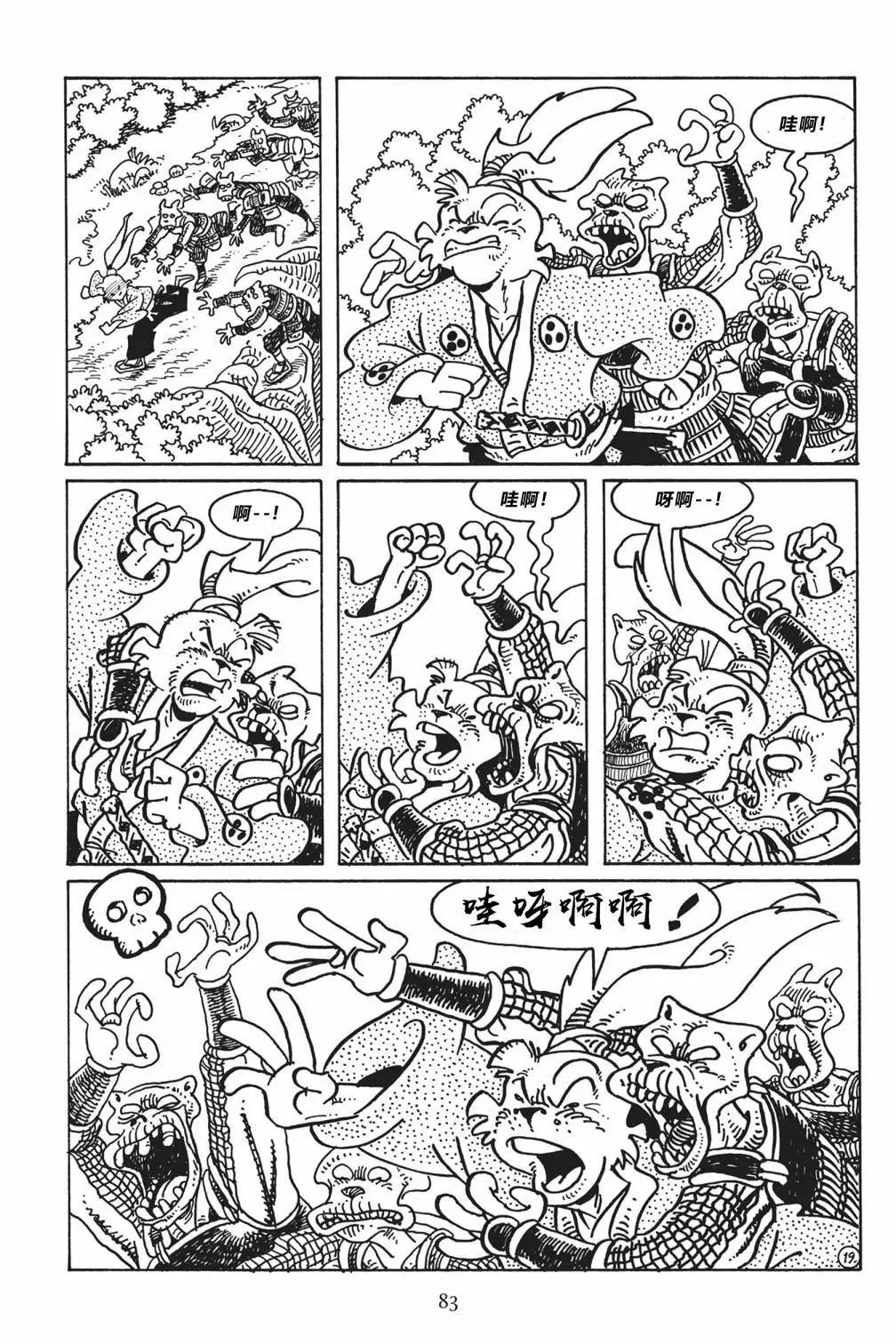 第119卷
