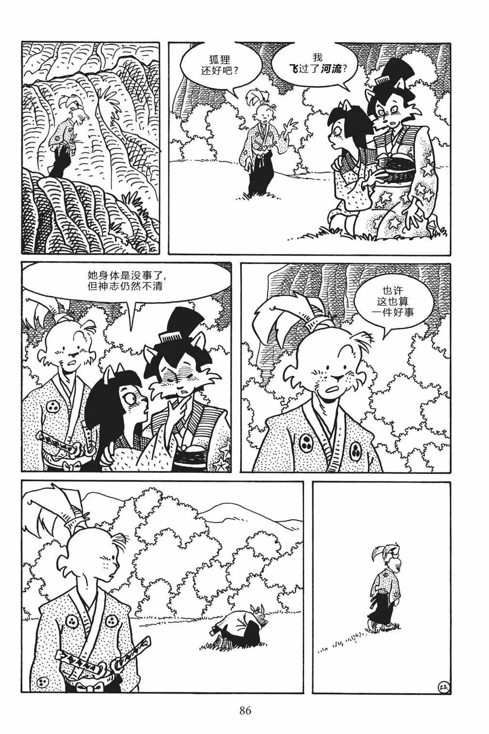 第119卷