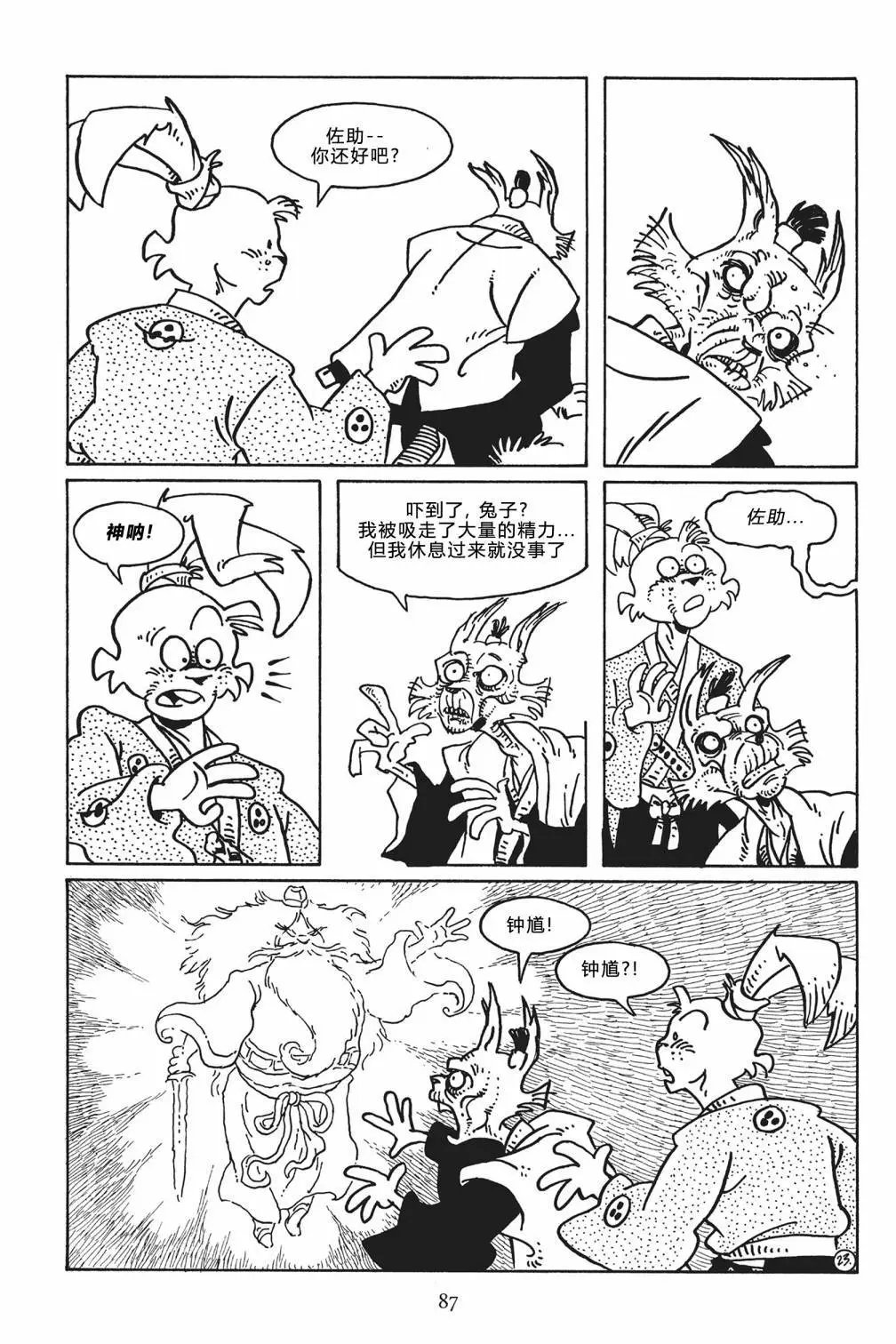 第119卷