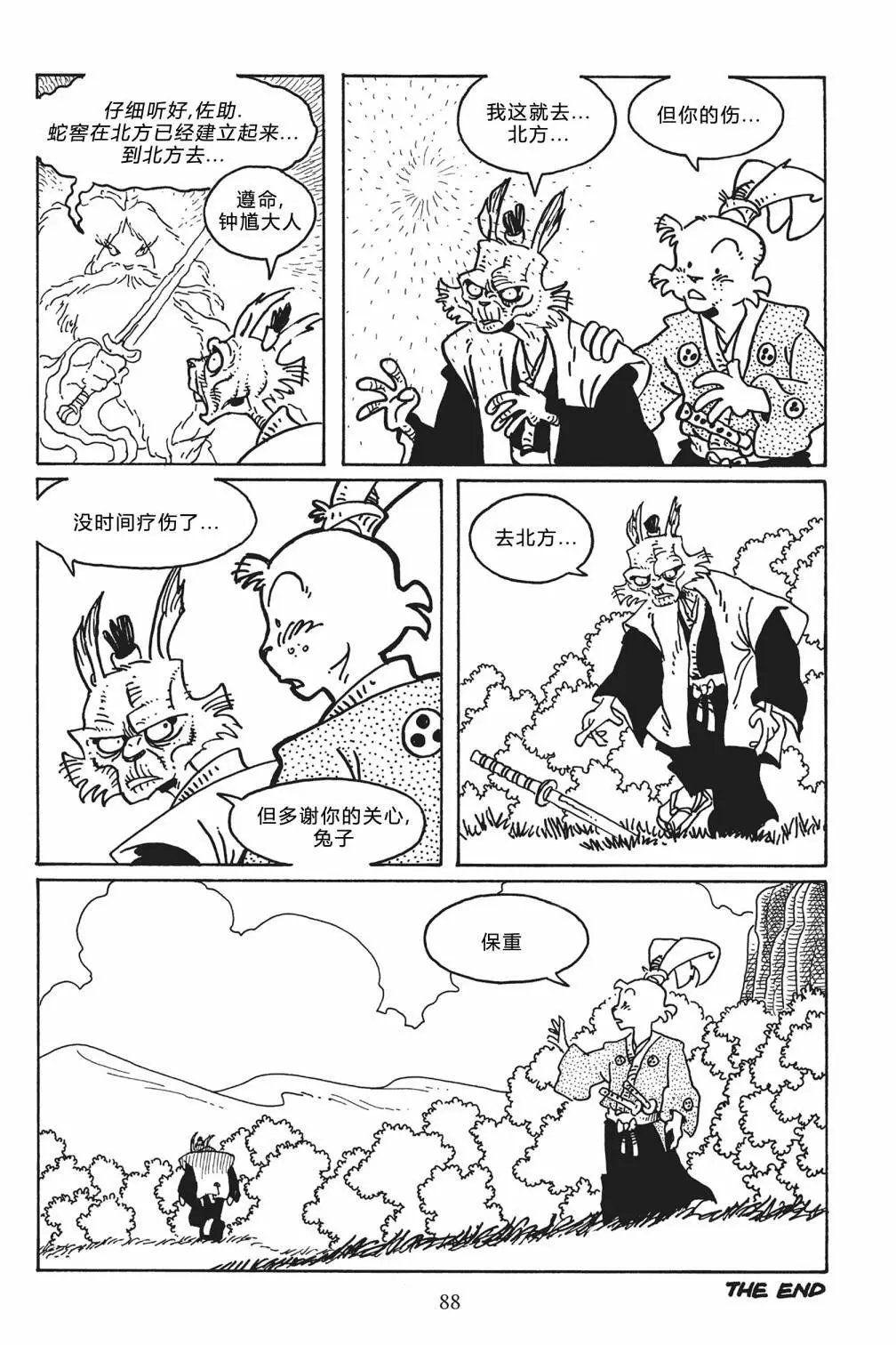 第119卷