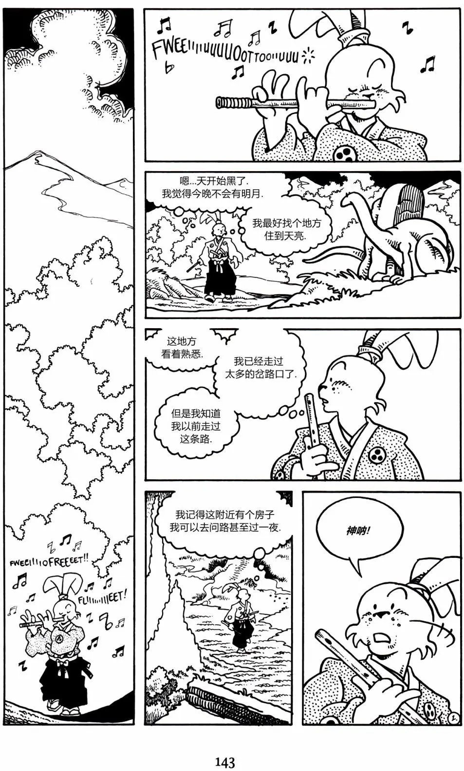 第12卷