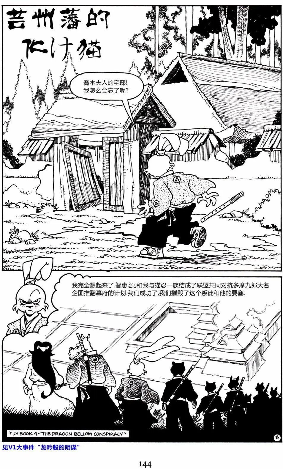 第12卷