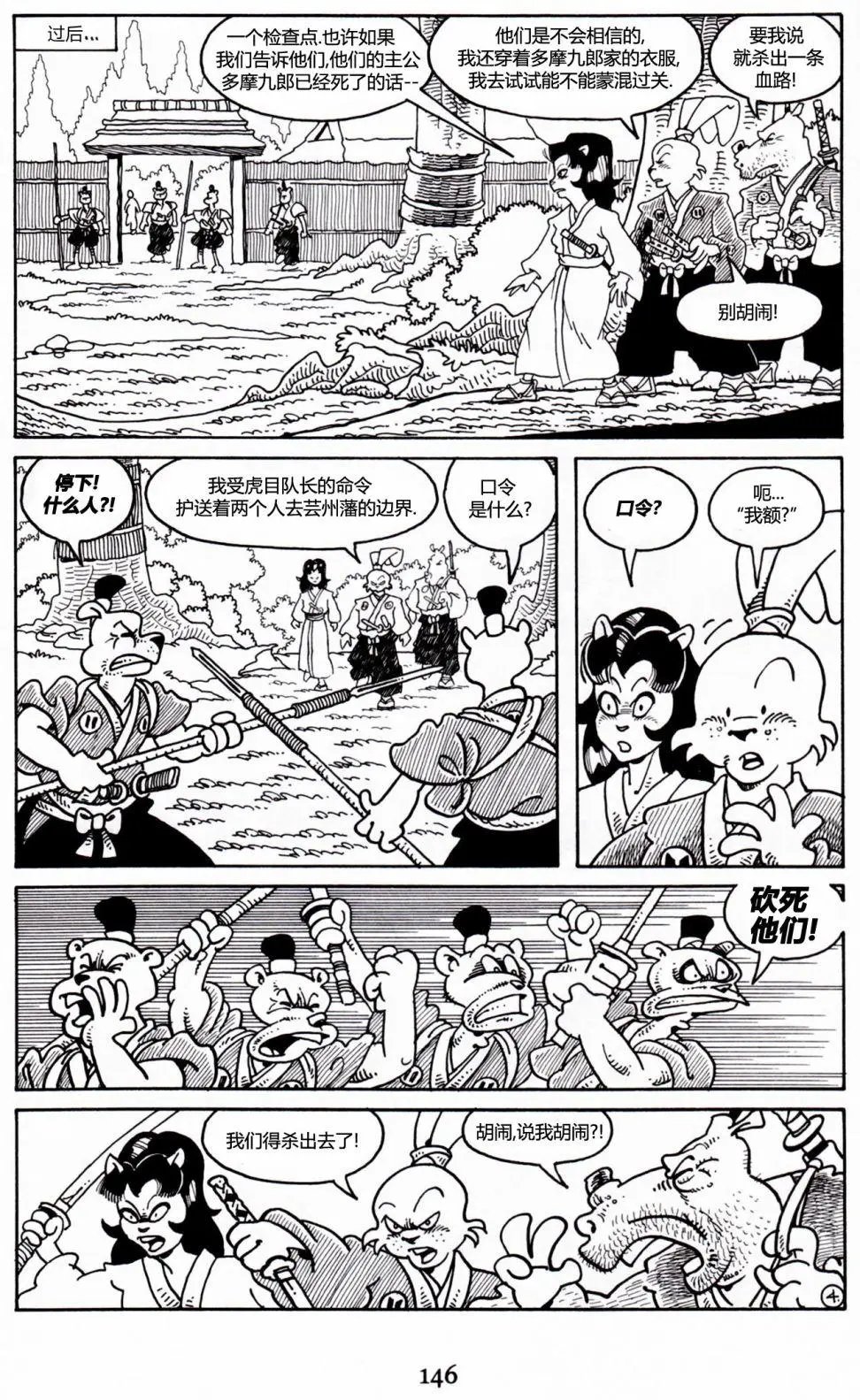 第12卷