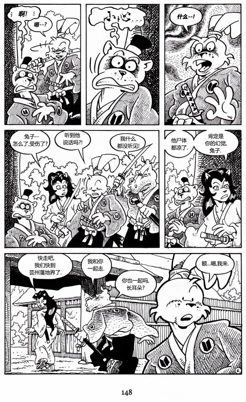 第12卷