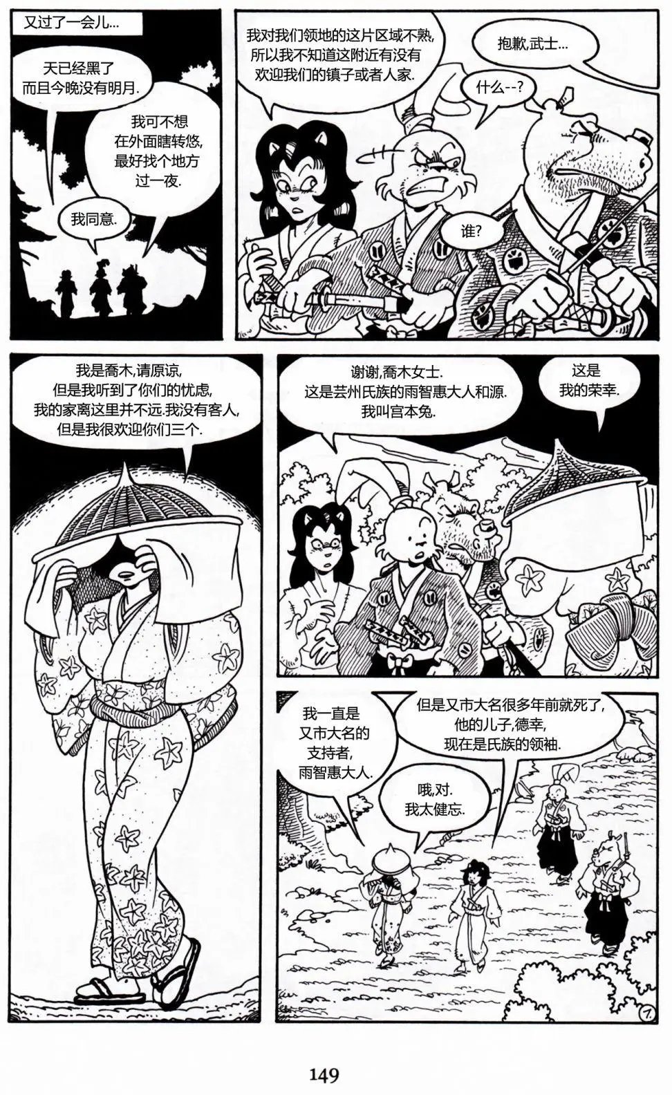 第12卷