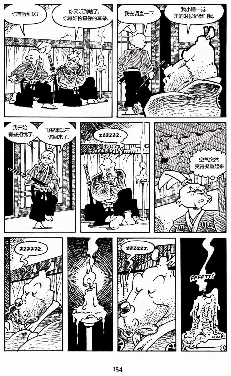第12卷