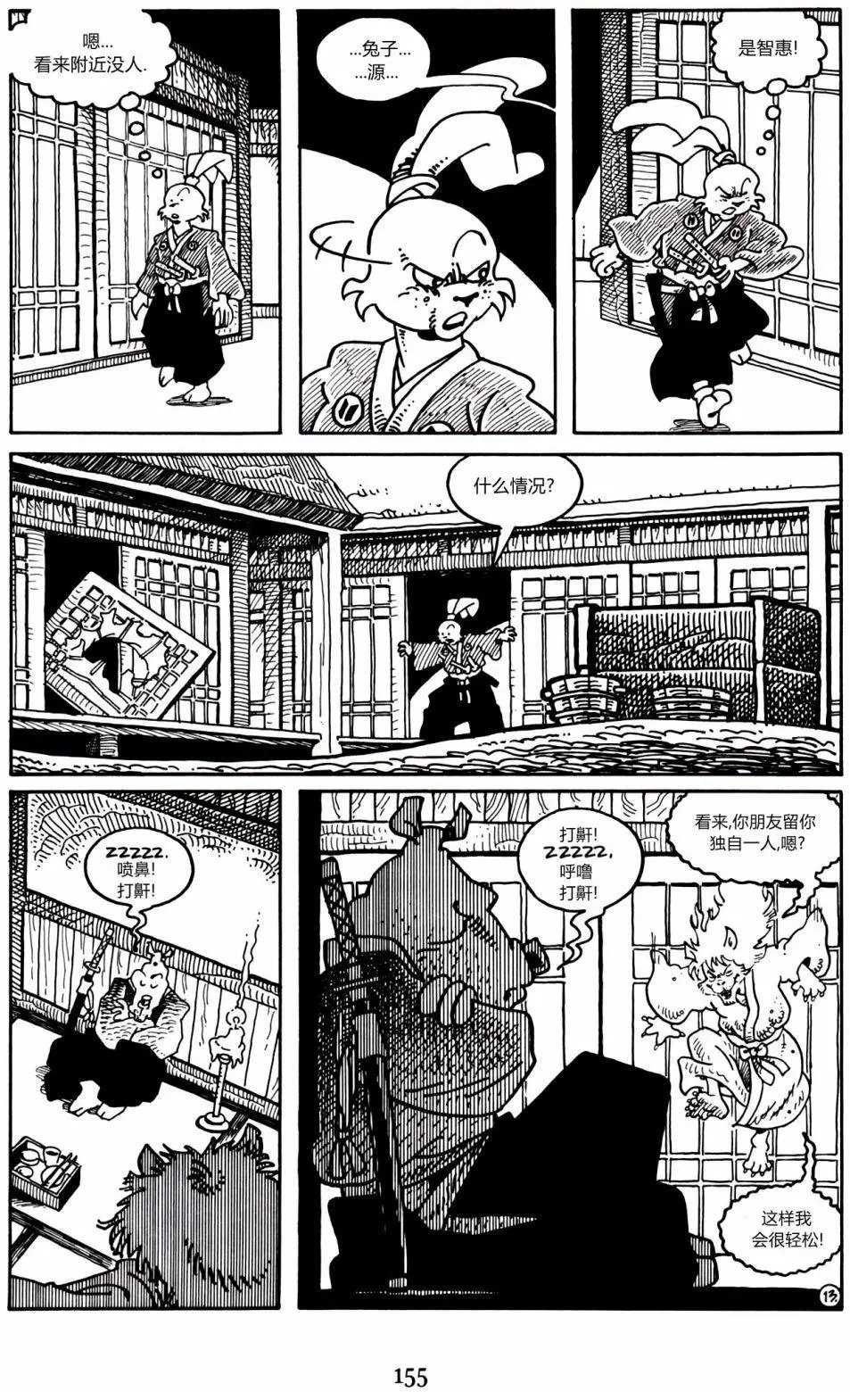 第12卷