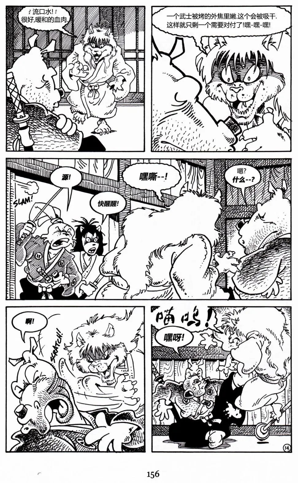 第12卷