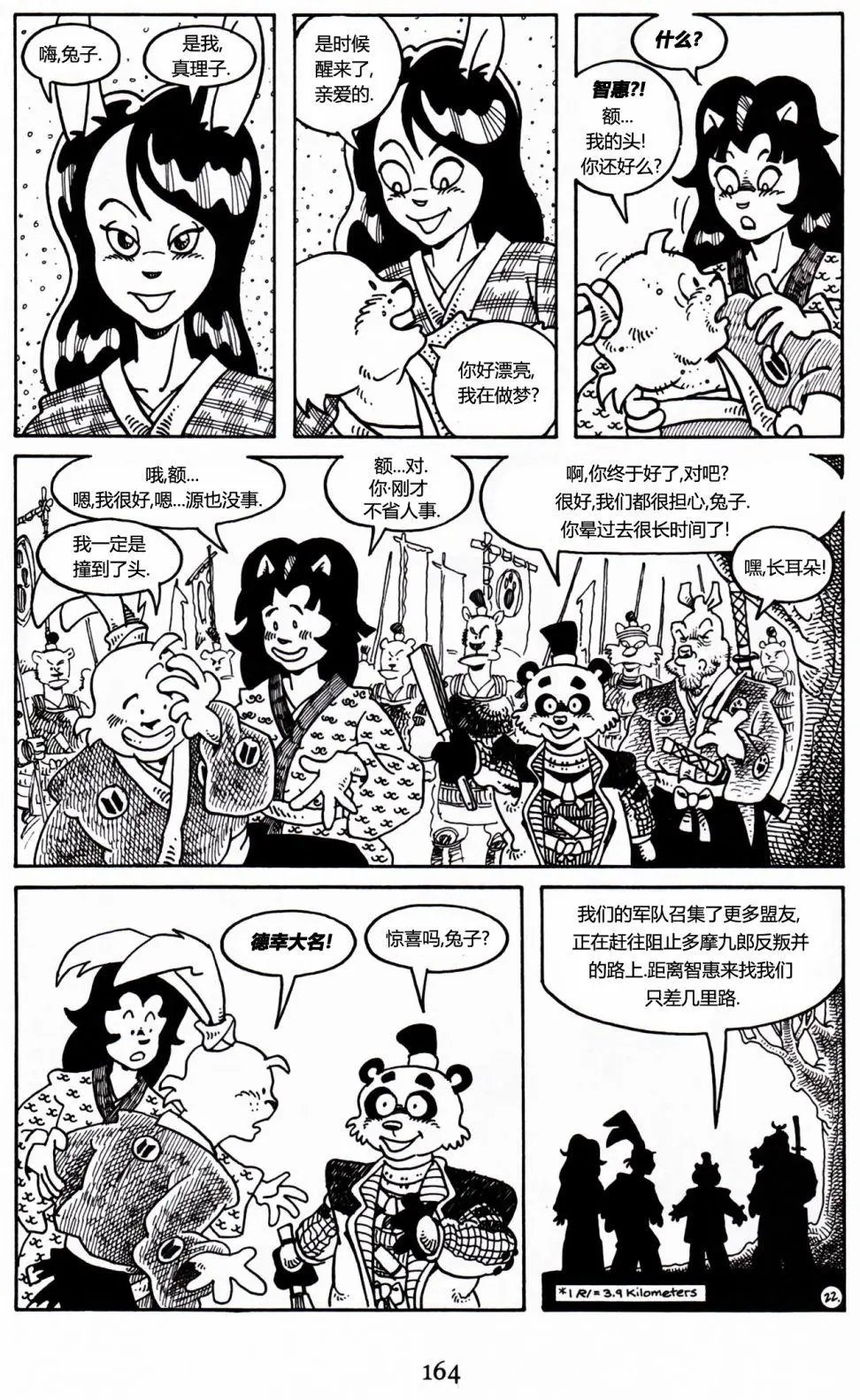 第12卷