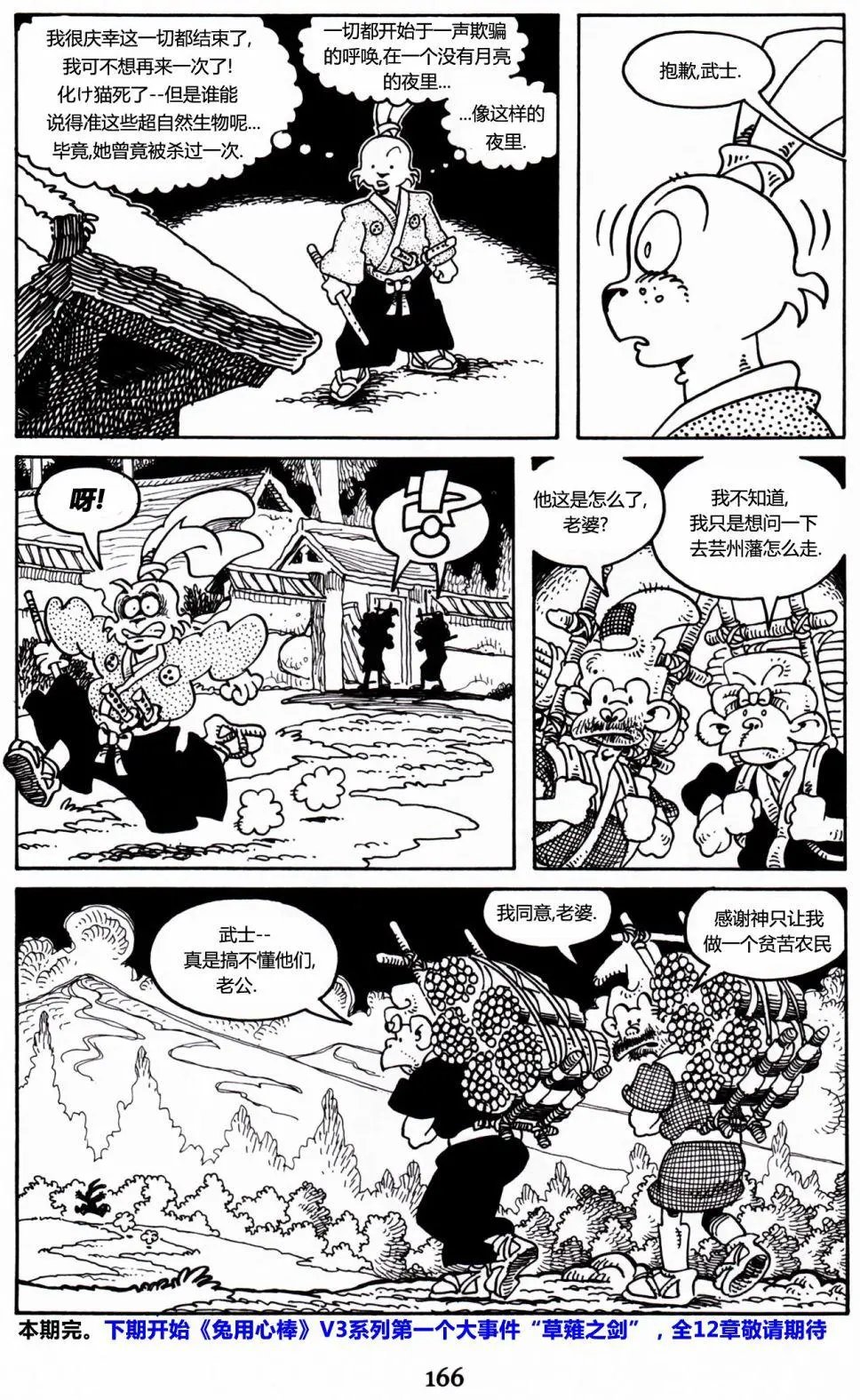 第12卷