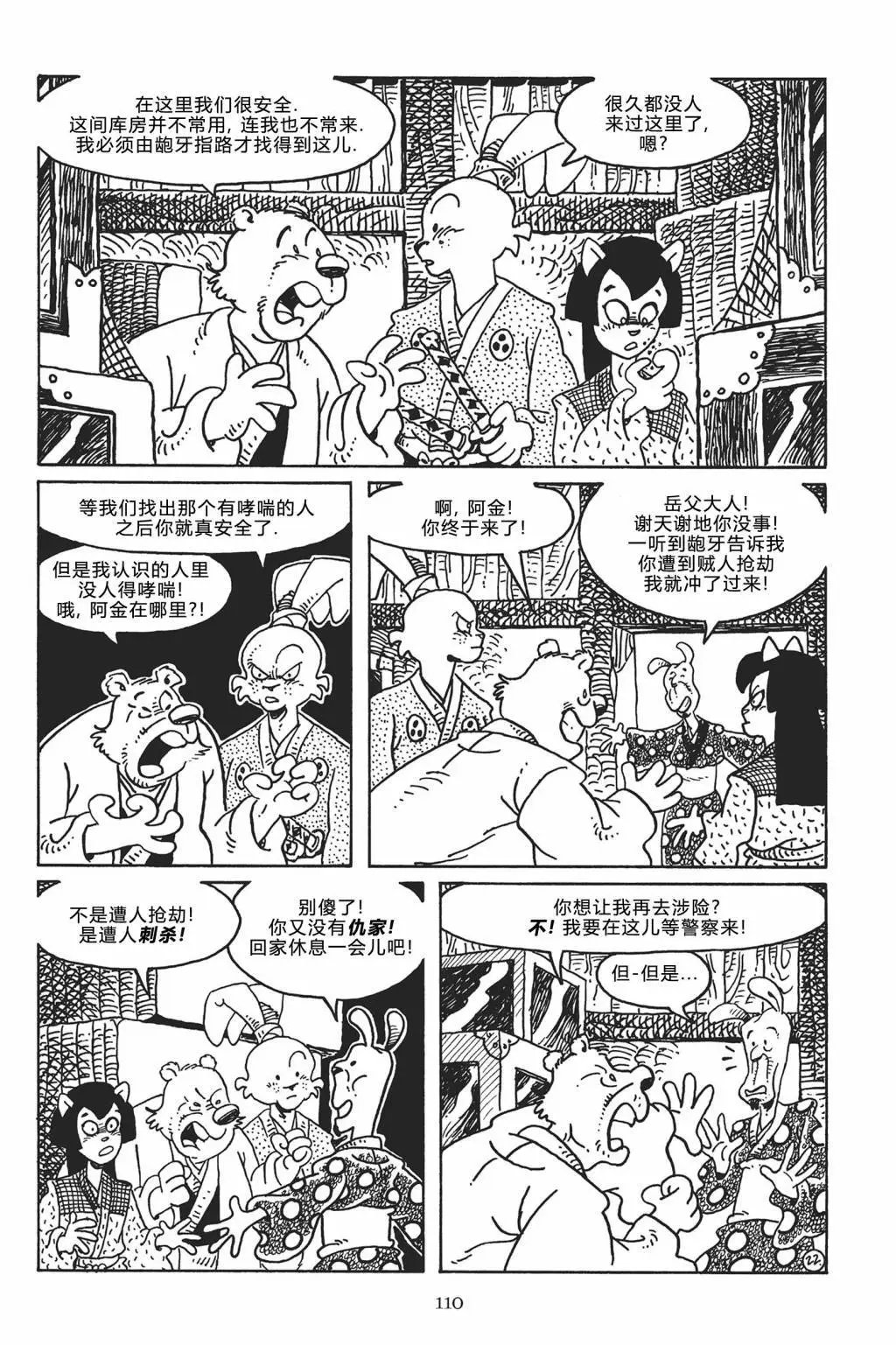 第120卷