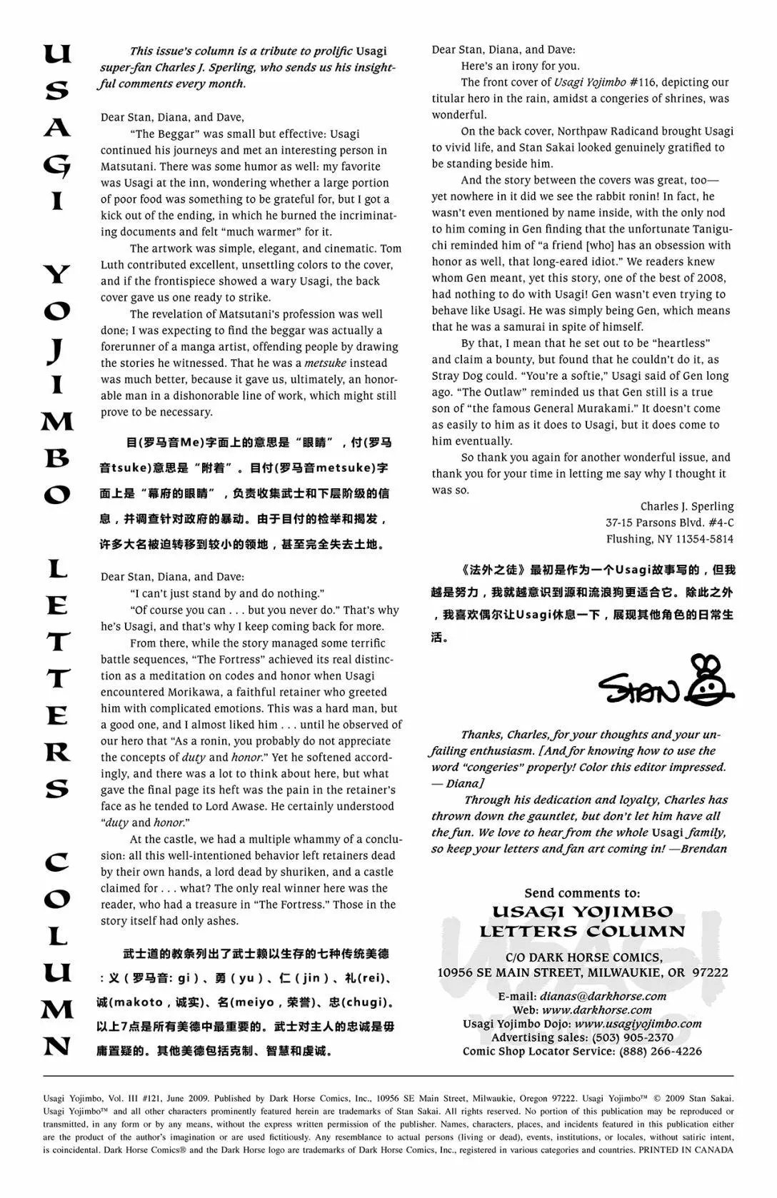 第121卷