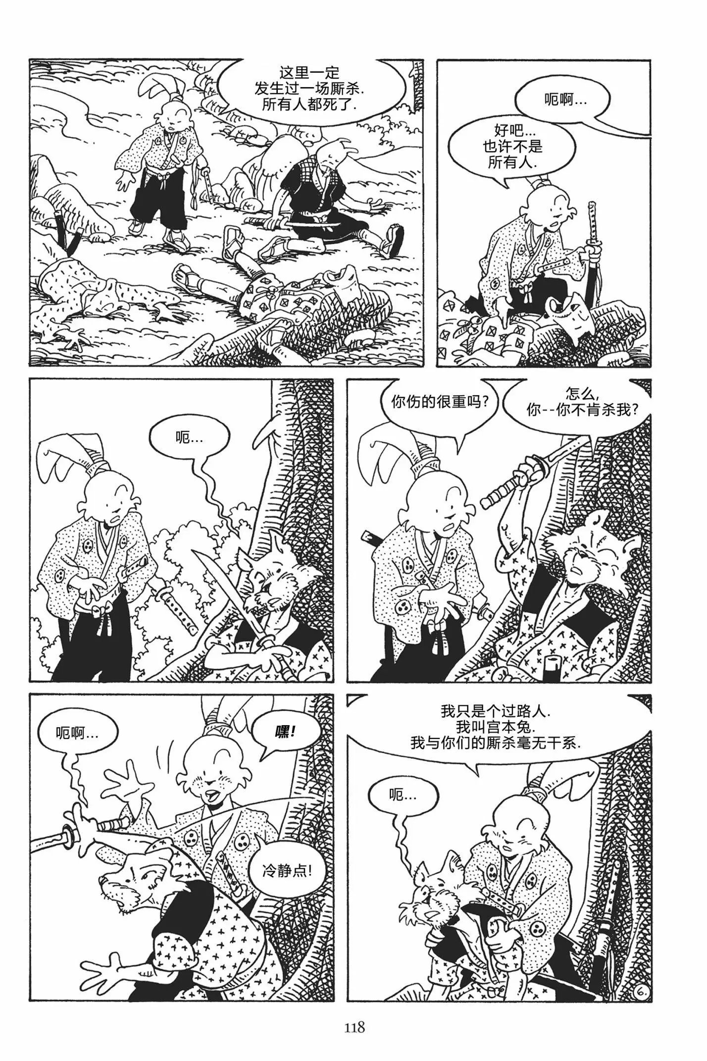 第121卷