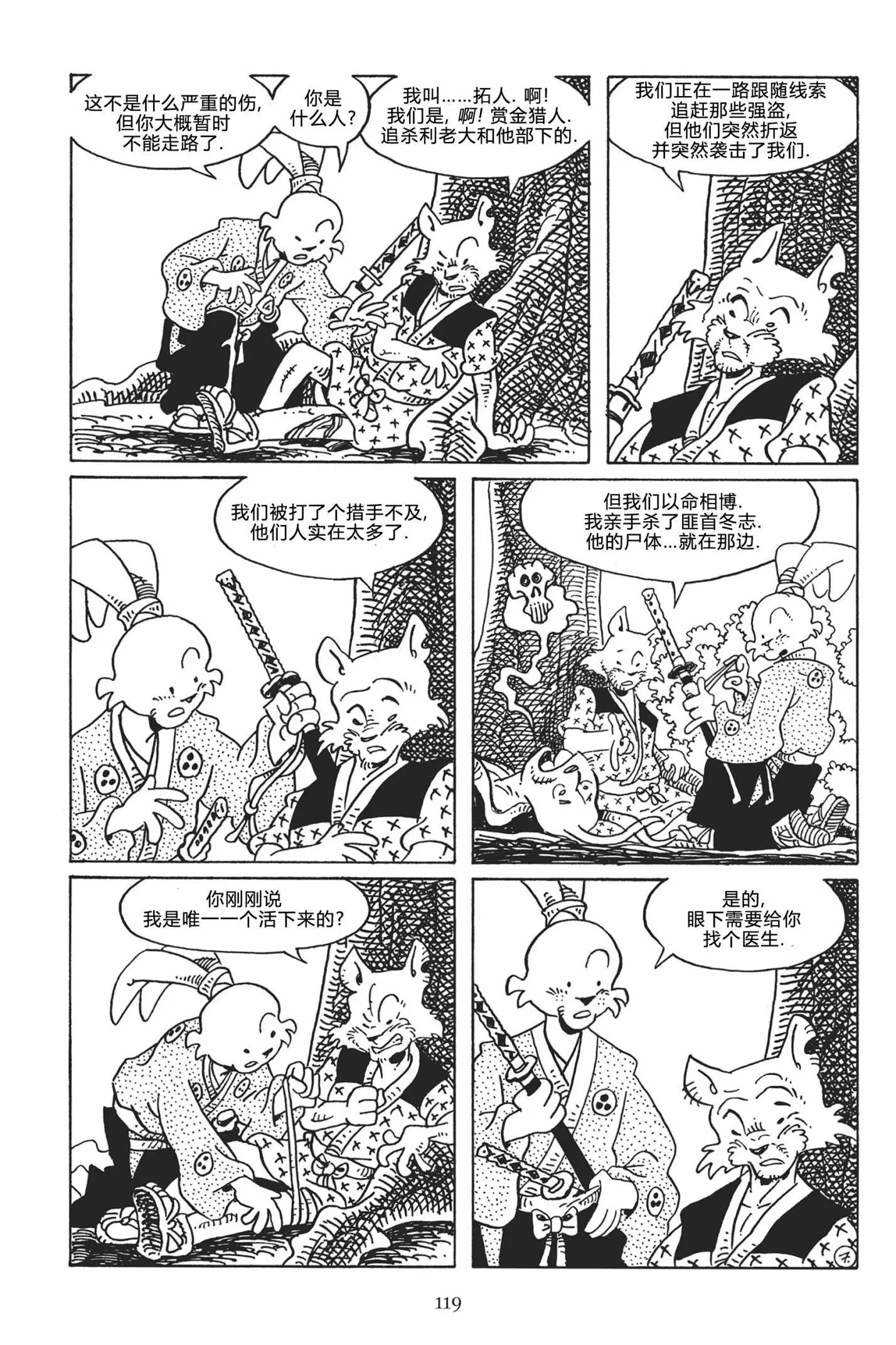 第121卷