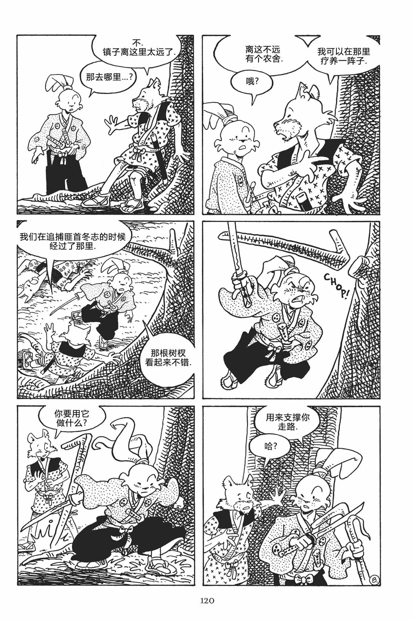 第121卷