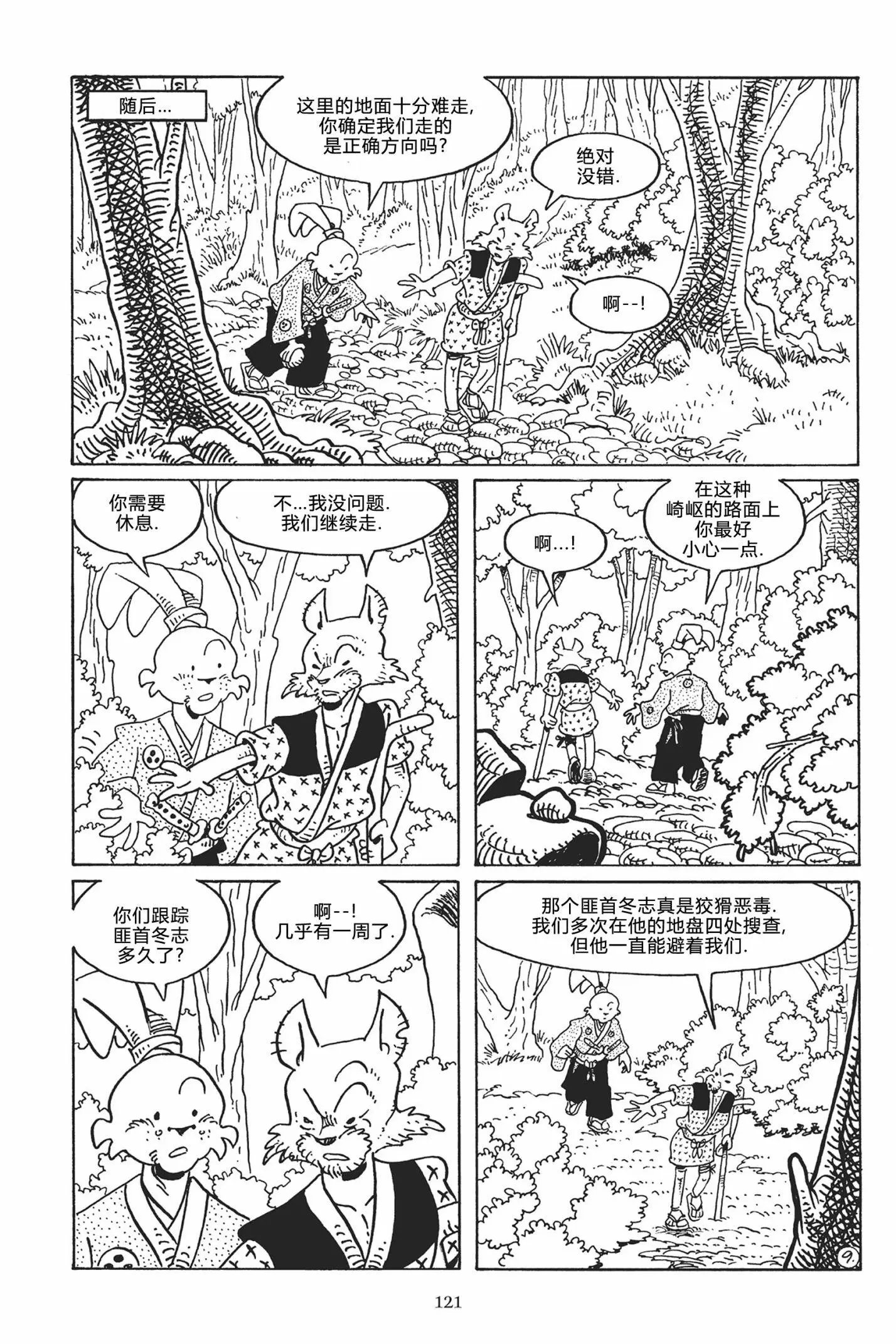 第121卷